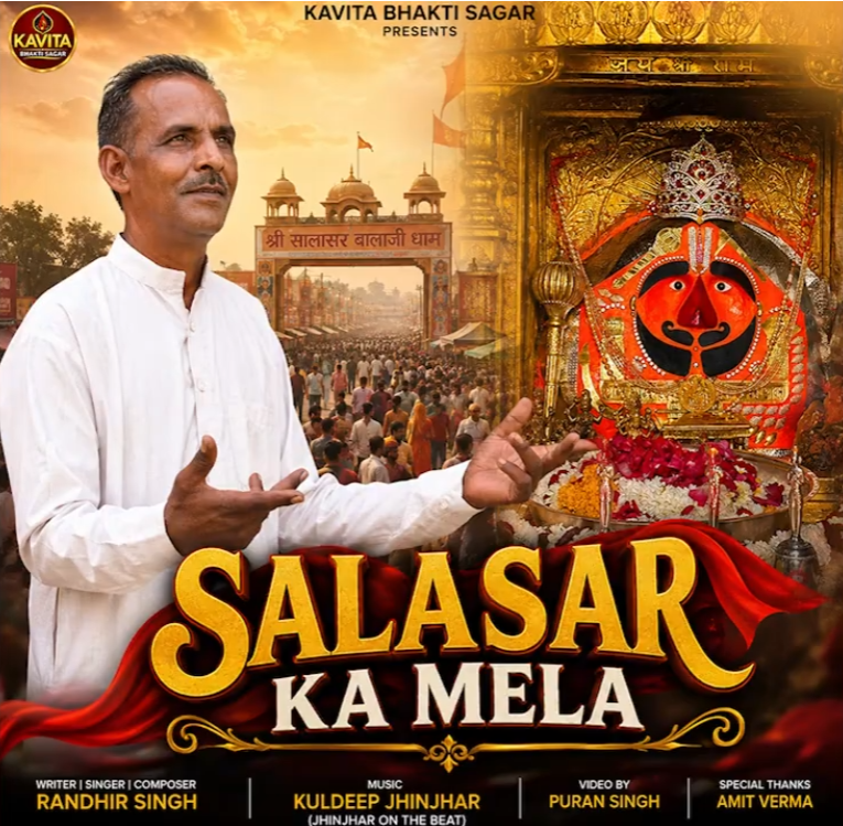 Salasar Ka Mela  Randhir Singh